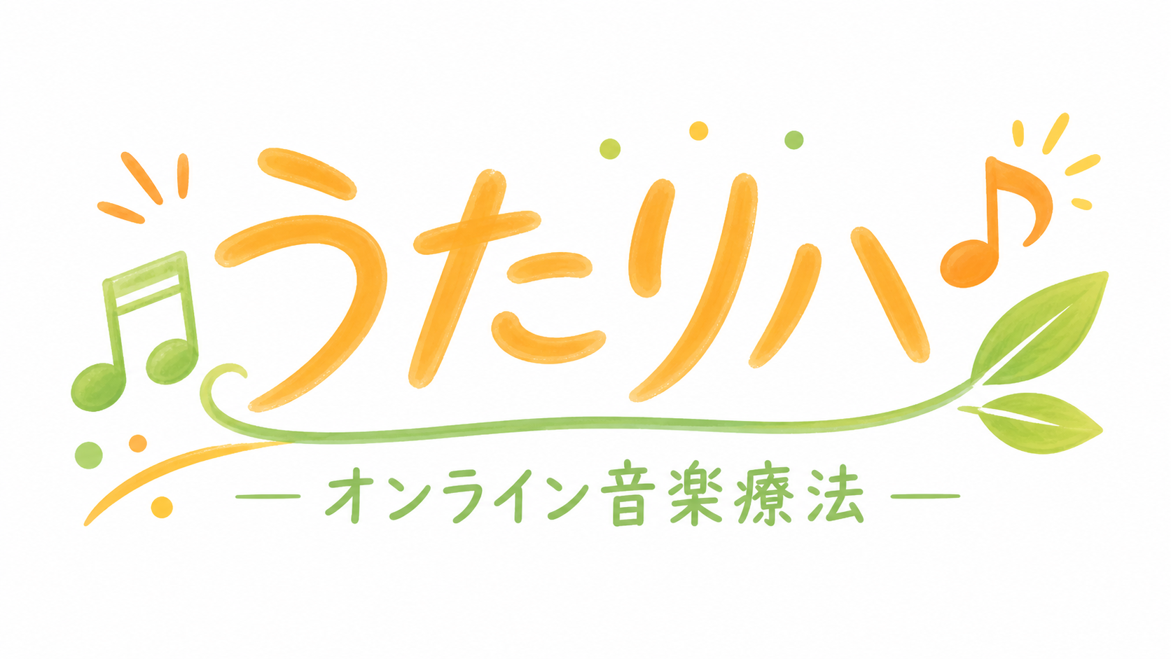 うたリハ